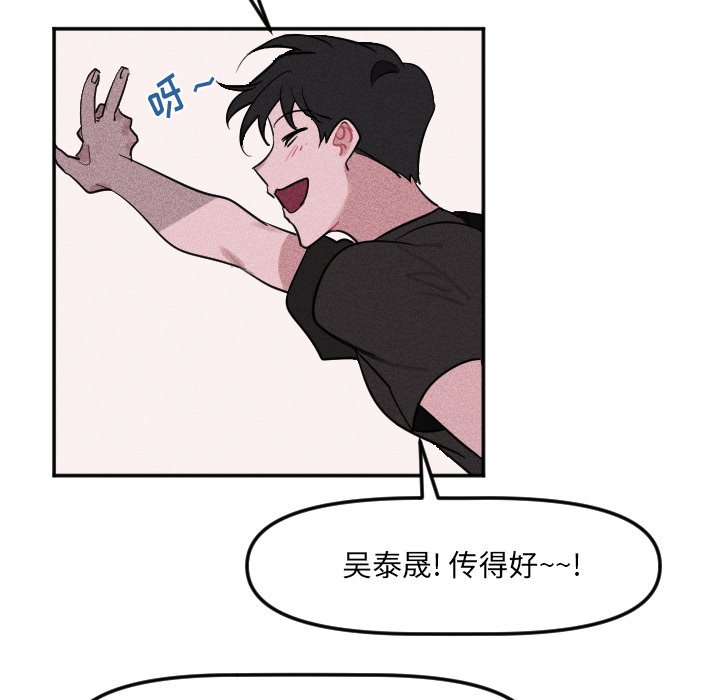 第20话 第 50 页