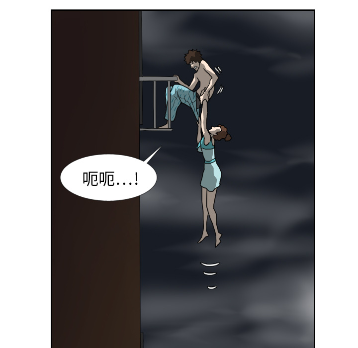 第19话 第 50 页