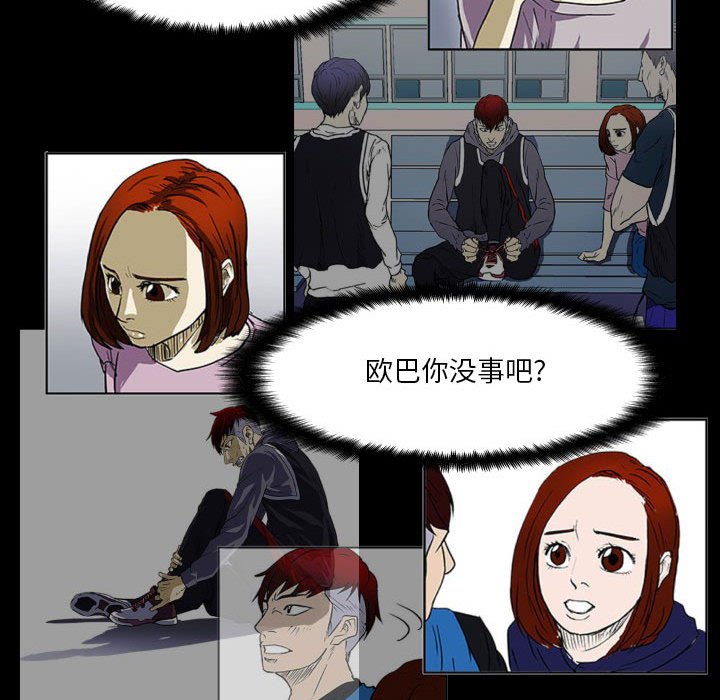 第55话 第 54 页