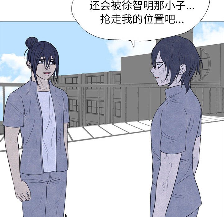 第305话 第 108 页