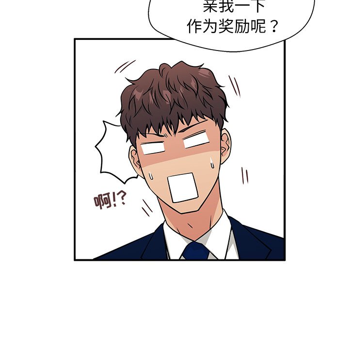 第9话 第 114 页