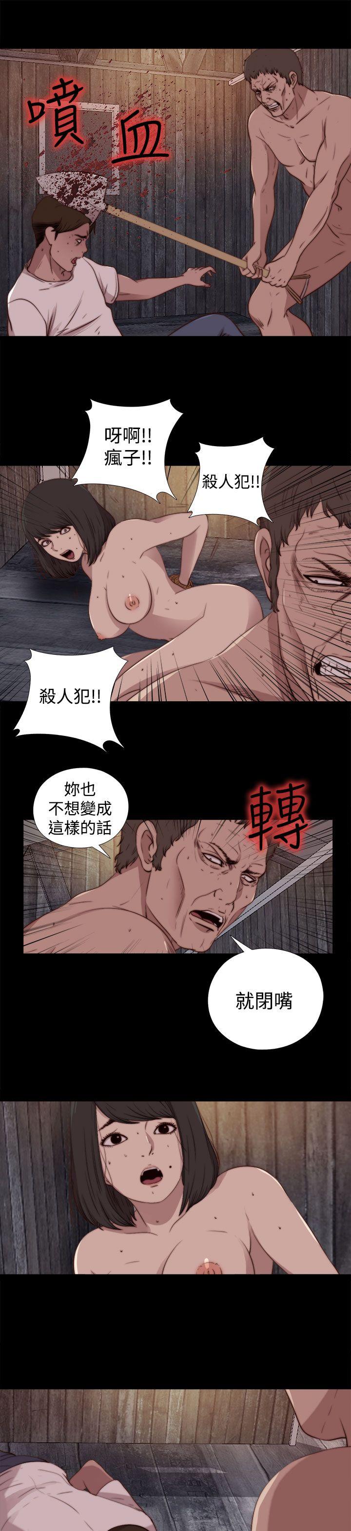 第29话 第 13 页