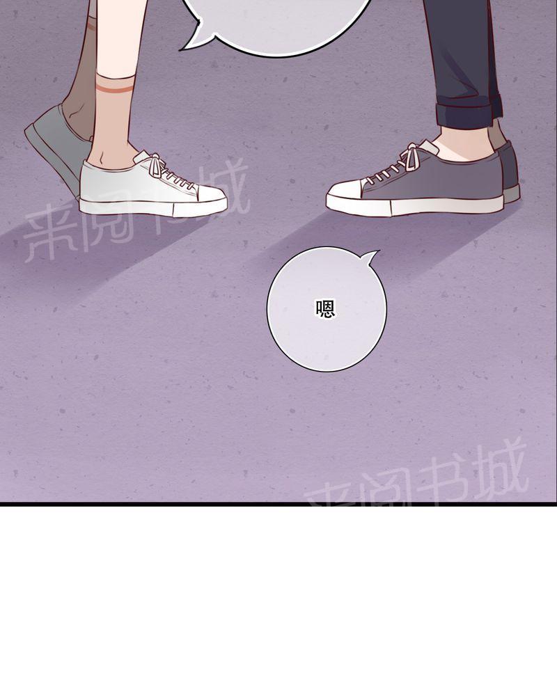 第19话 第 13 页