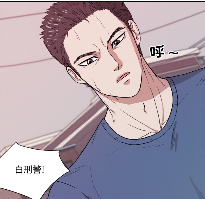 第35话 第 13 页
