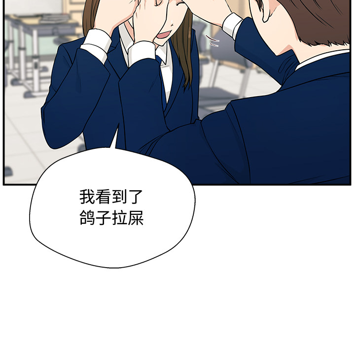 第3话 第 18 页