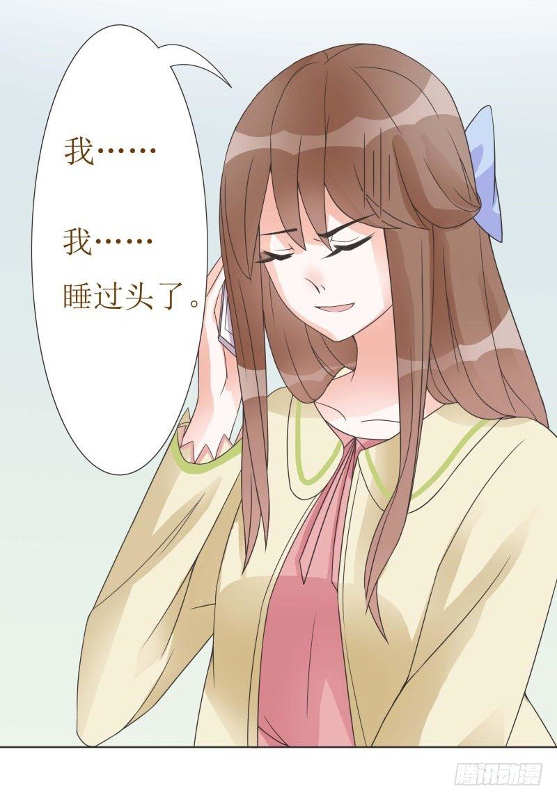 第06话 第 13 页