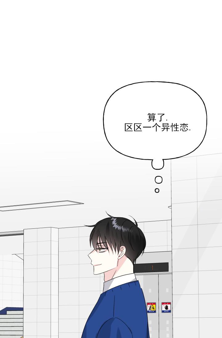 第2话 拍下 第 40 页