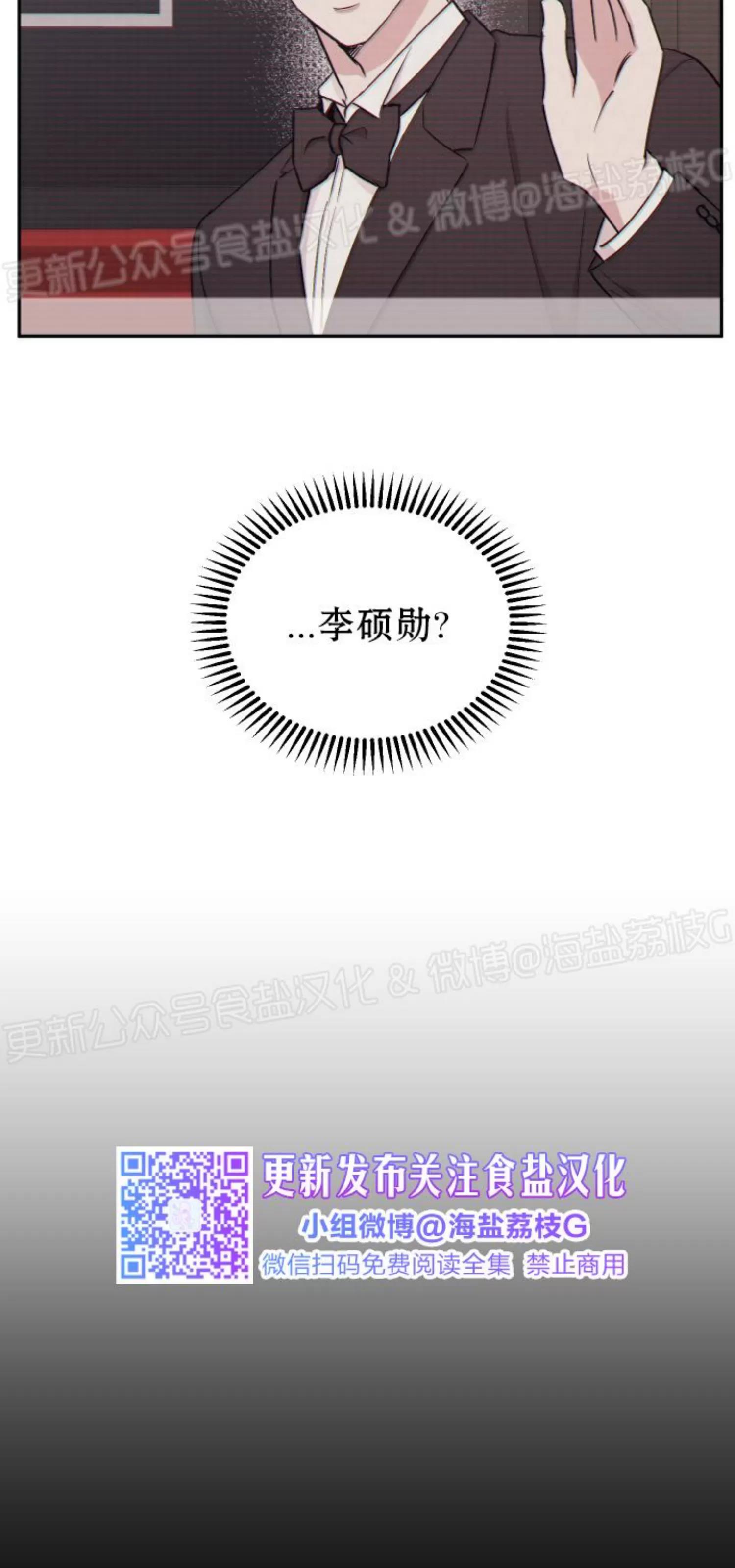 第59话 第 25 页