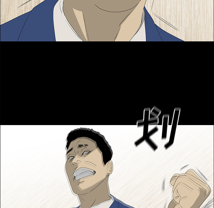 第40话 第 33 页