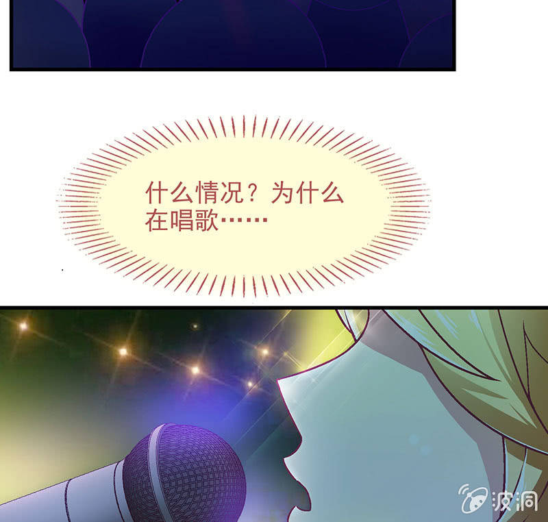 第七十八回 第 26 页