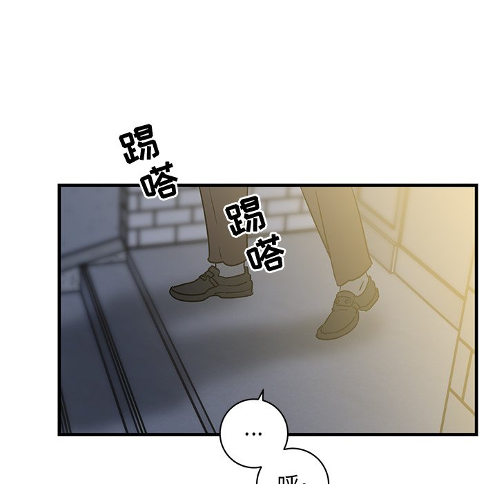 第35话 第 38 页