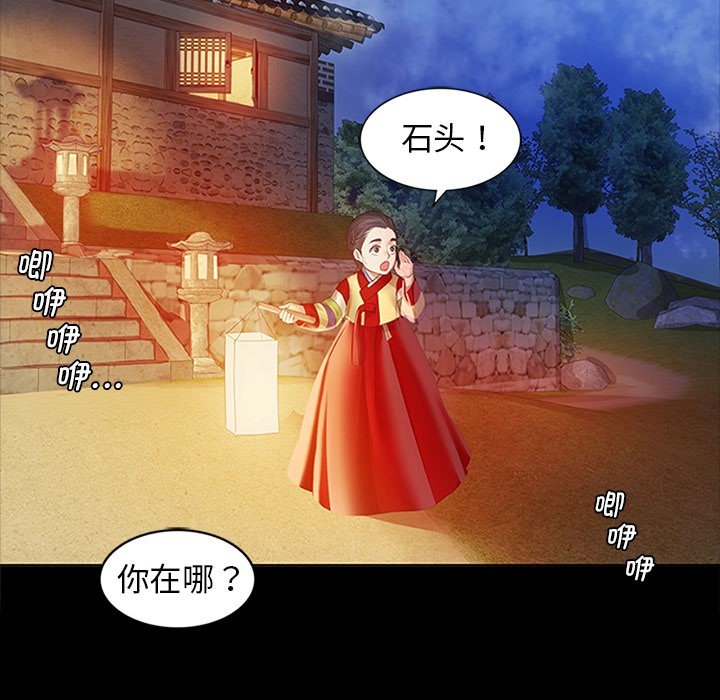 第2话 第 115 页