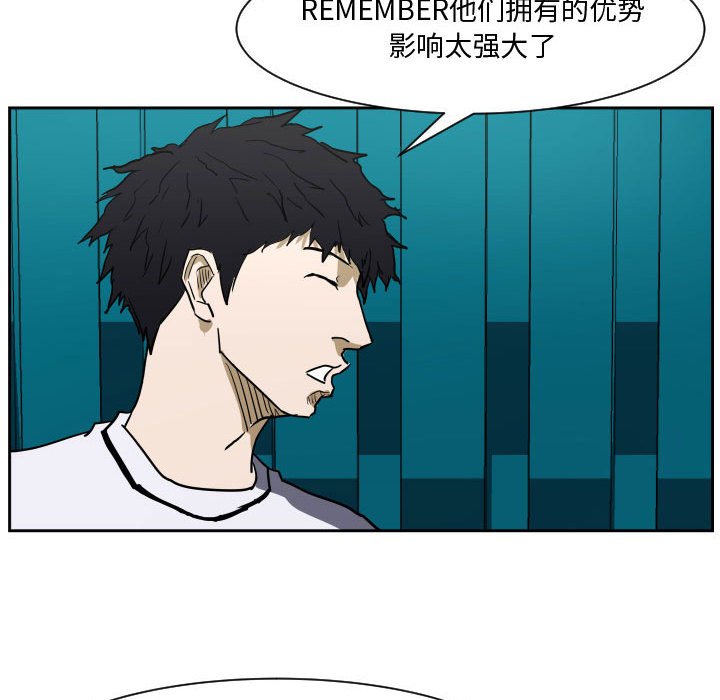 第50话 第 110 页