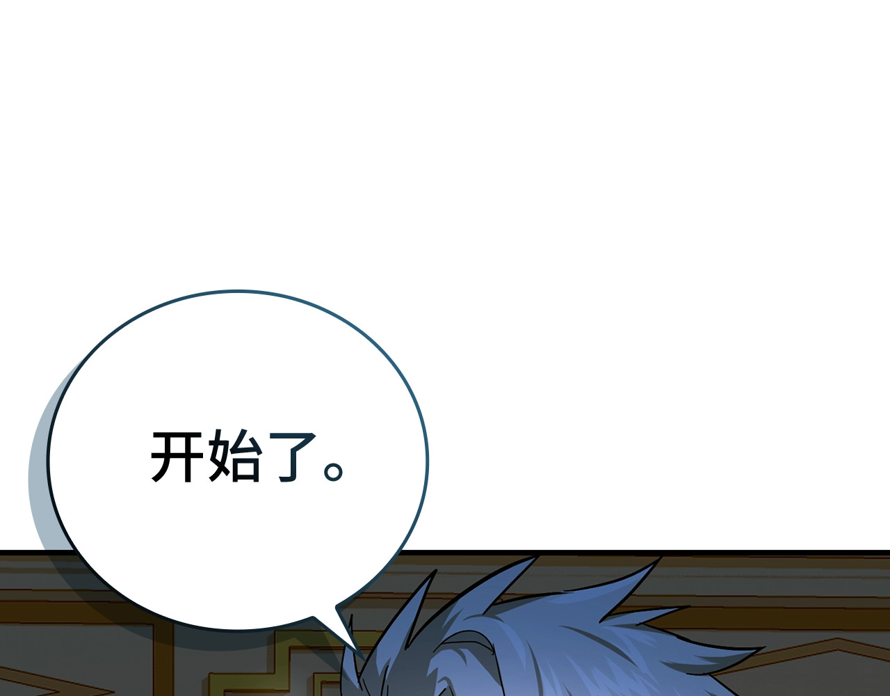 第5话 手术成功 第 52 页