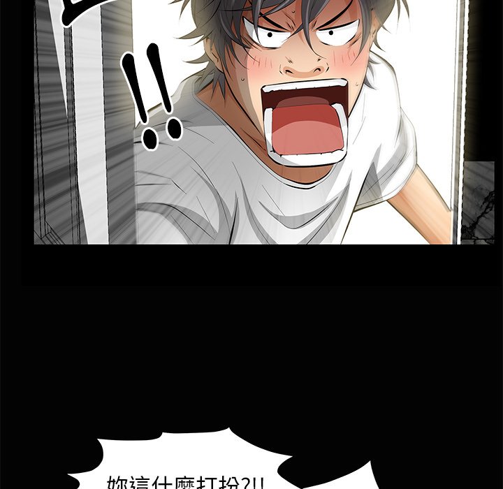第5话 第 39 页
