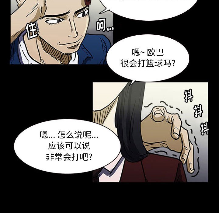 第15话 第 36 页