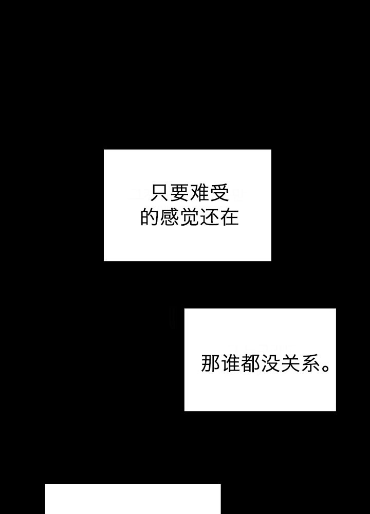 3话 第 4 页