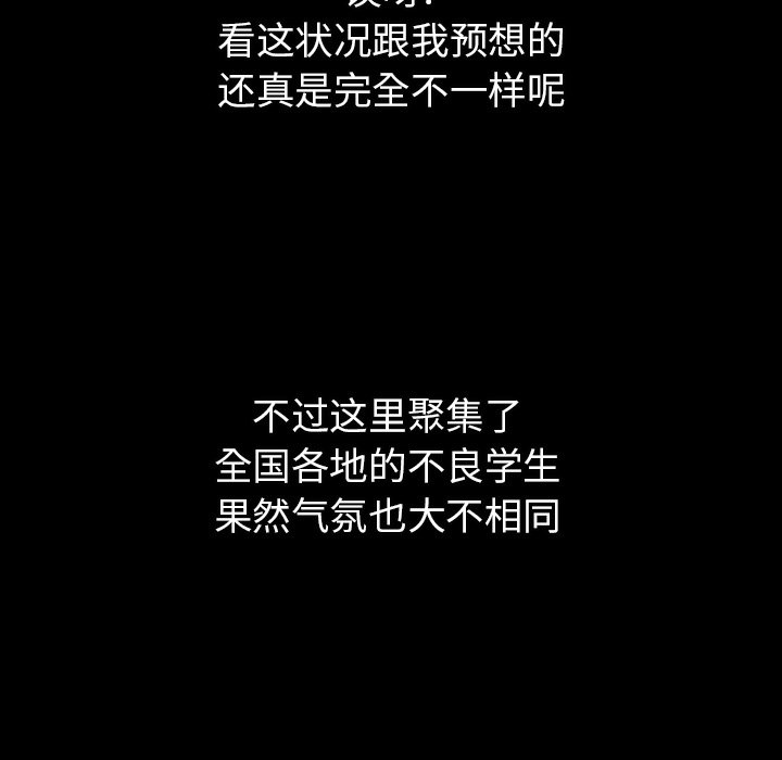 第 4 话 第 136 页