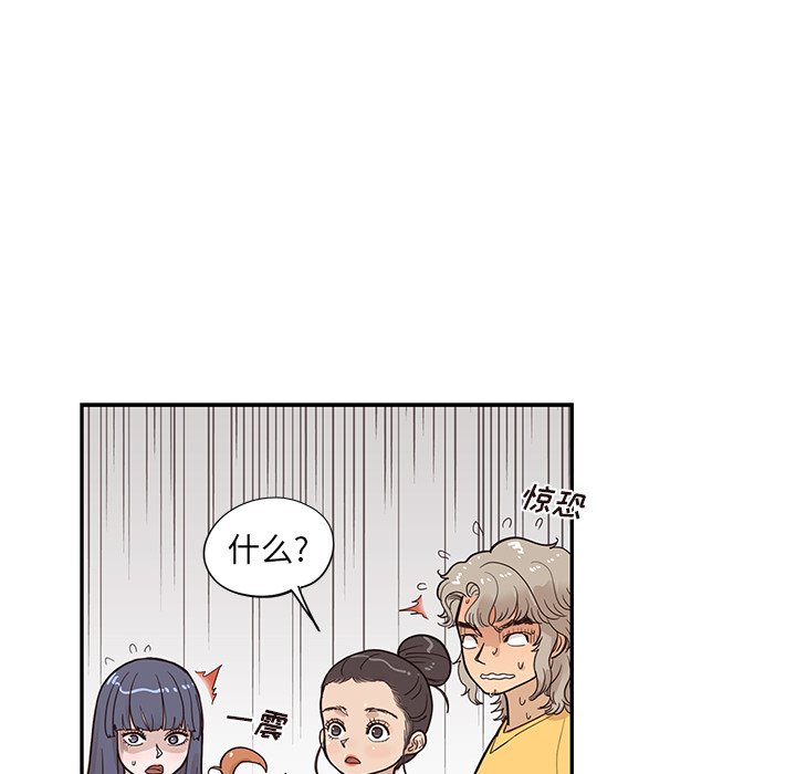 第82话 第 42 页