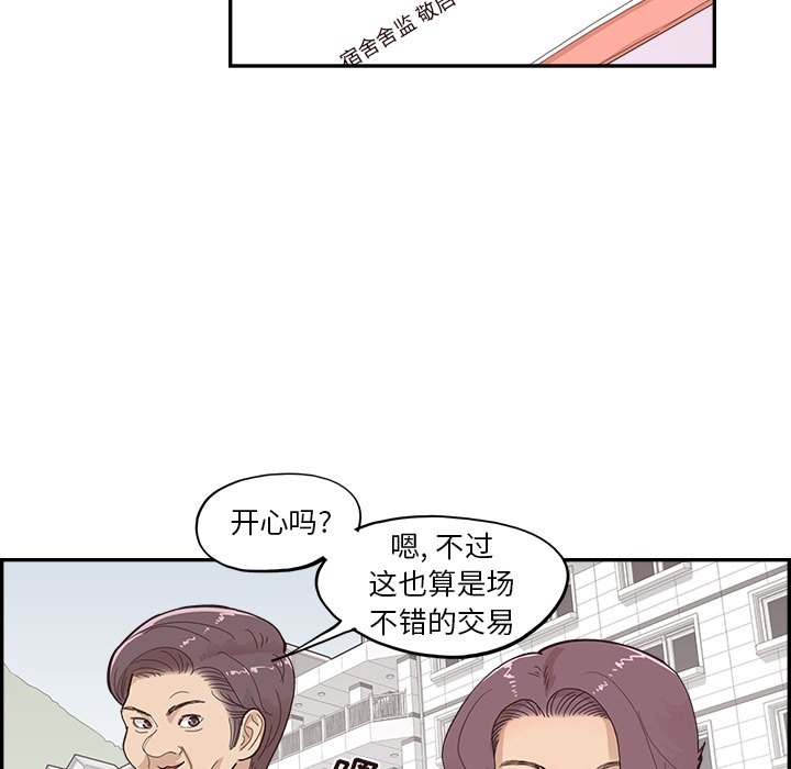 第170话 第 34 页
