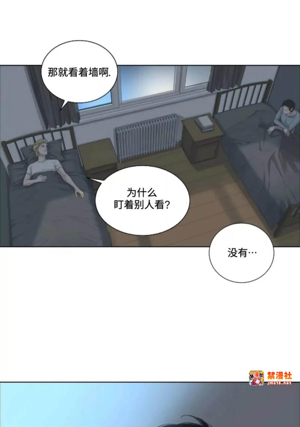 第05话 第 13 页
