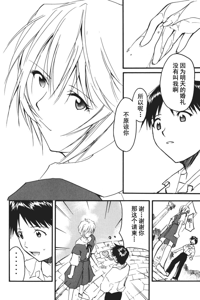 第1话 第 169 页