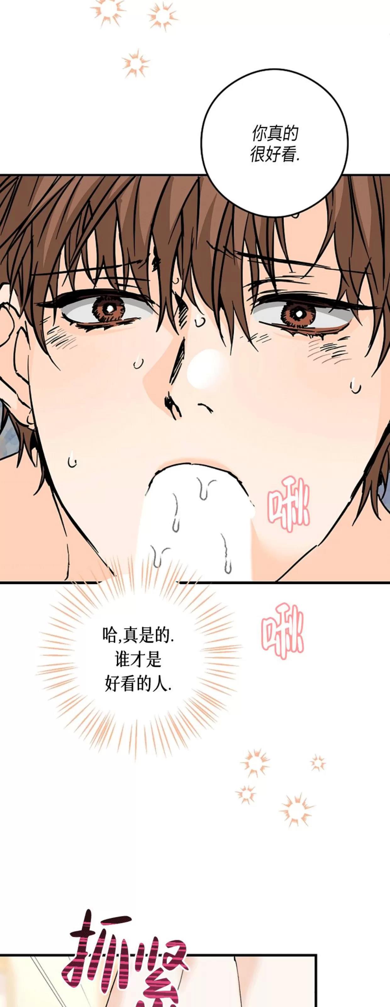 第40话 第 5 页
