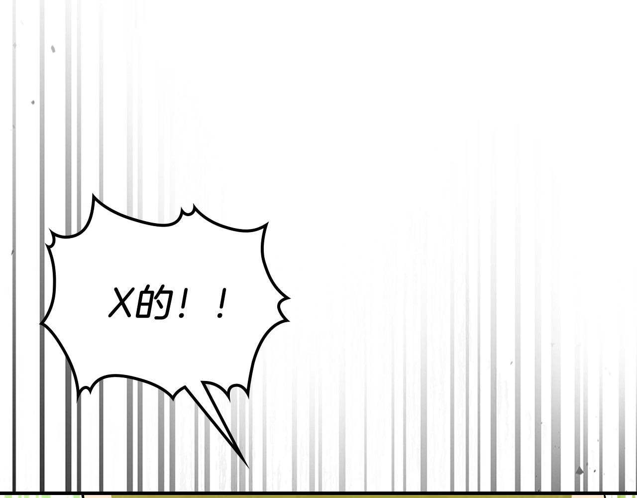 第30话 你演我！老板！ 第 38 页