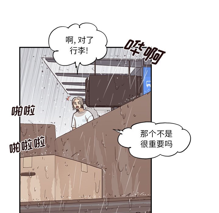 第159话 第 94 页