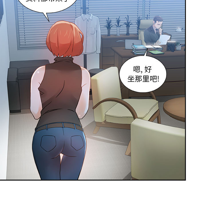 第2话 第 37 页
