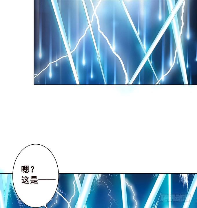 可笑的甜蜜回忆 第 15 页