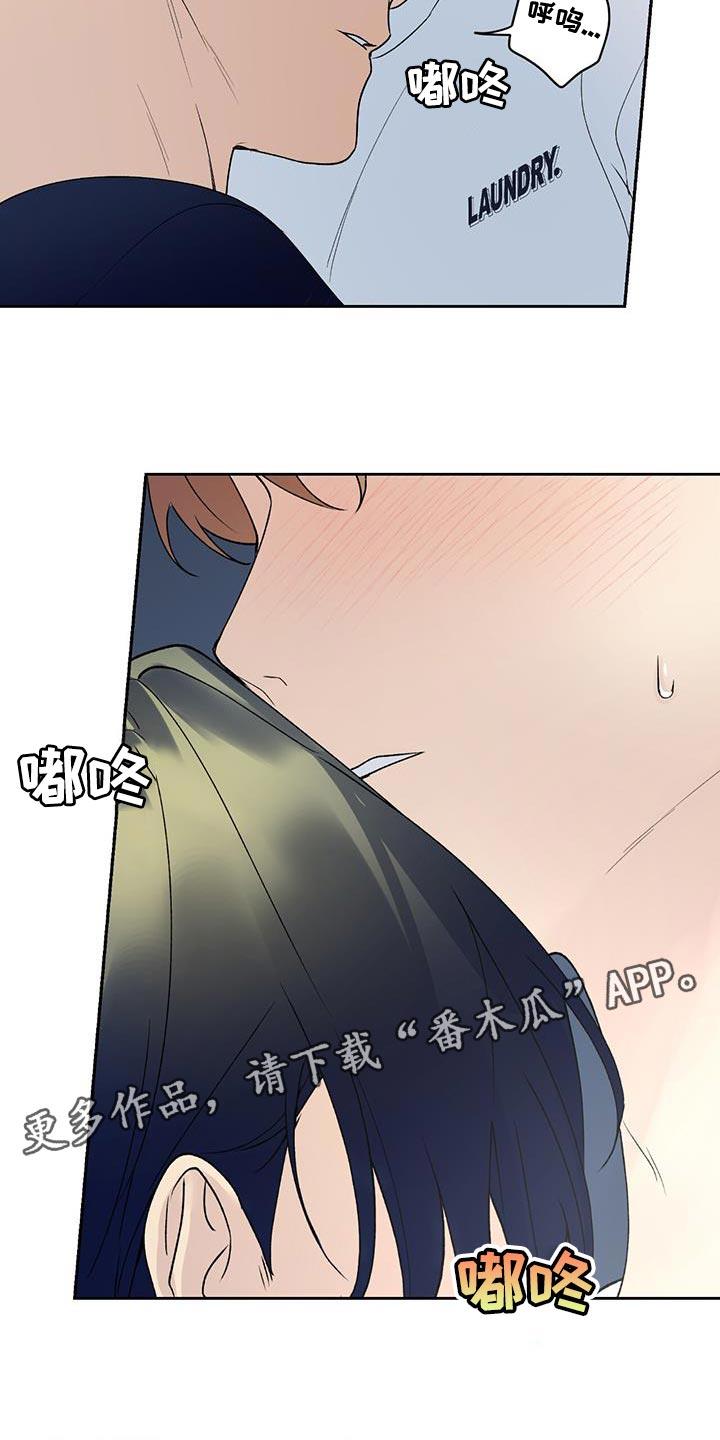 第39话 必须尽快离开 第 22 页