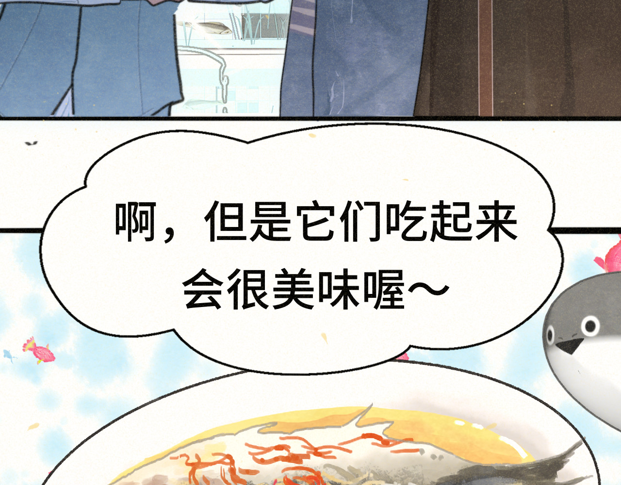 第107话女儿要富养 第 86 页
