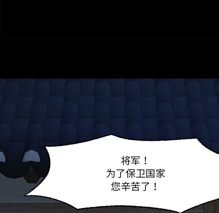 第1话 第 226 页