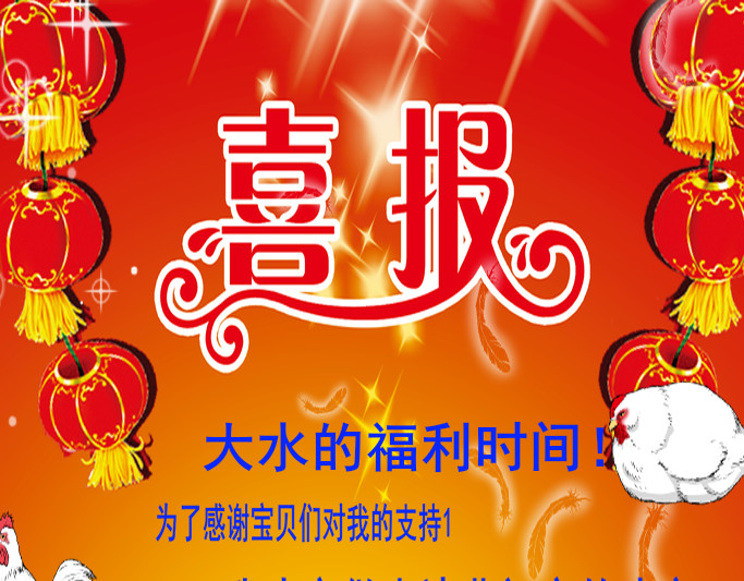 第26话小良想要好看的照片 第 171 页