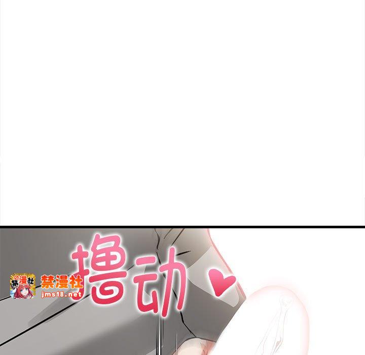 第2话 第 17 页