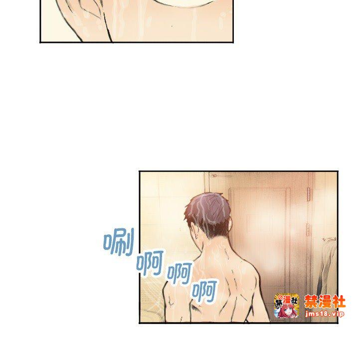 第1话 第 47 页