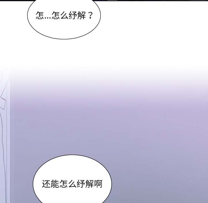 第34话 第 169 页