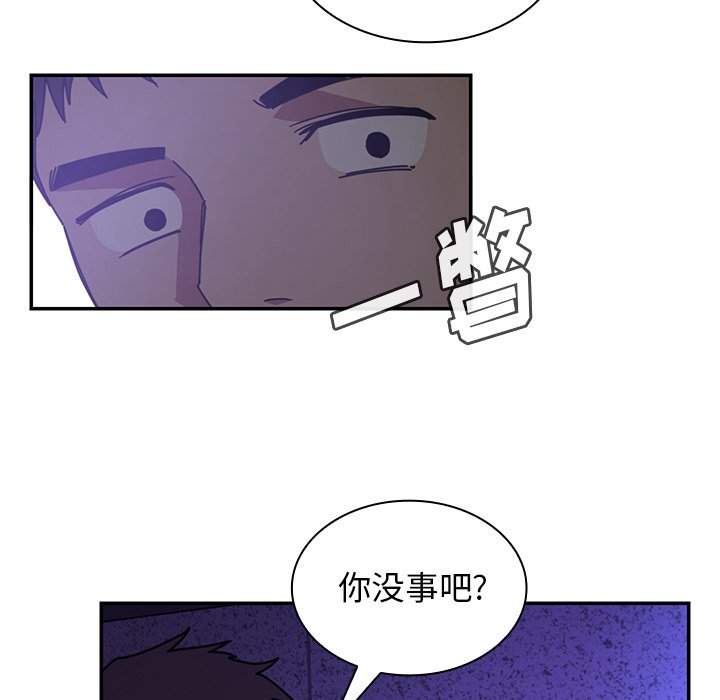 第16话 第 42 页