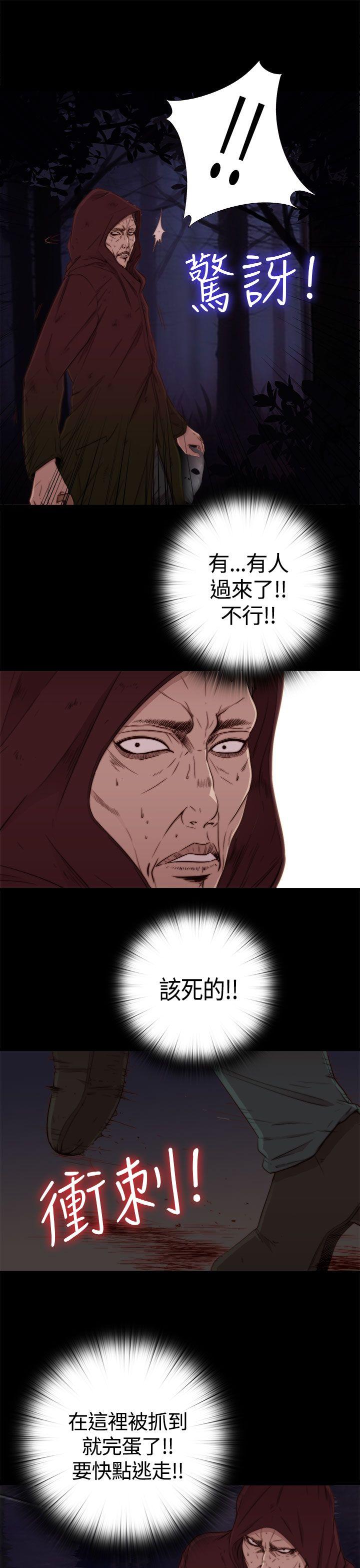 第1话 第 10 页