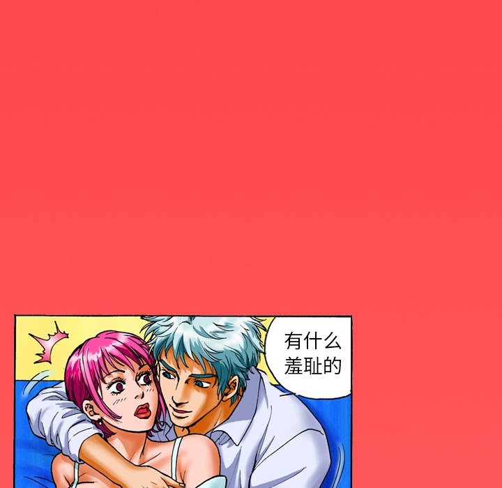第13话 第 7 页