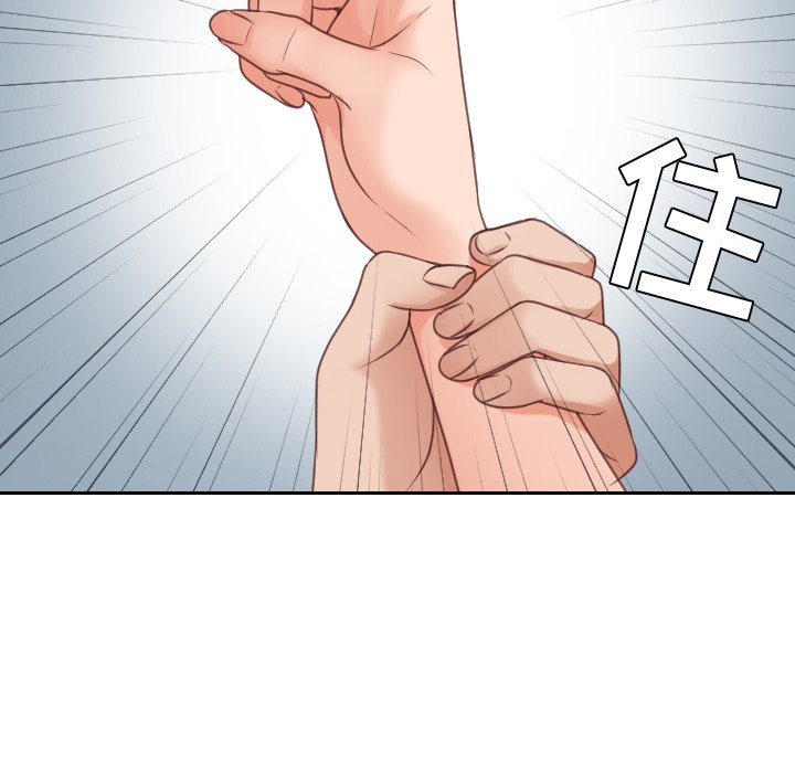 第41话 第 33 页