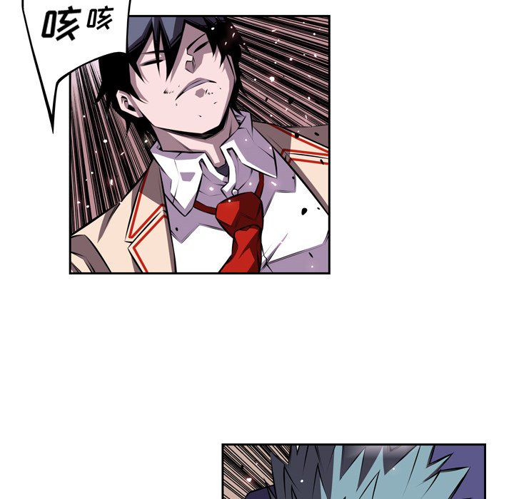 第120话 第 26 页