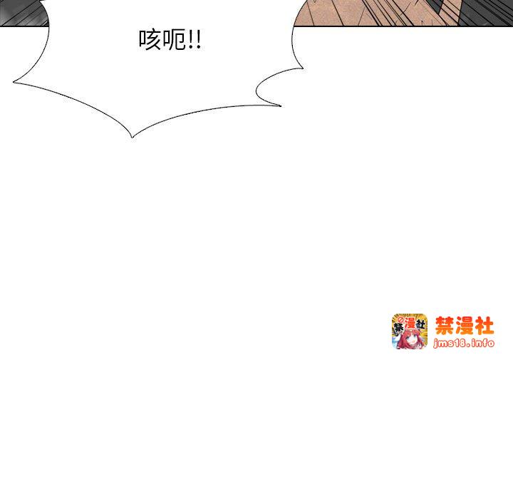 第311话 第 23 页
