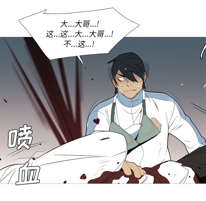 第35话 第 17 页