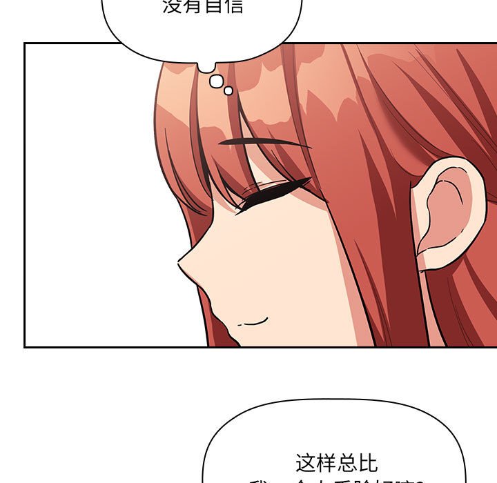 第44话 第 79 页
