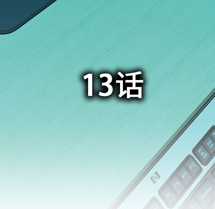 第13话 第 5 页