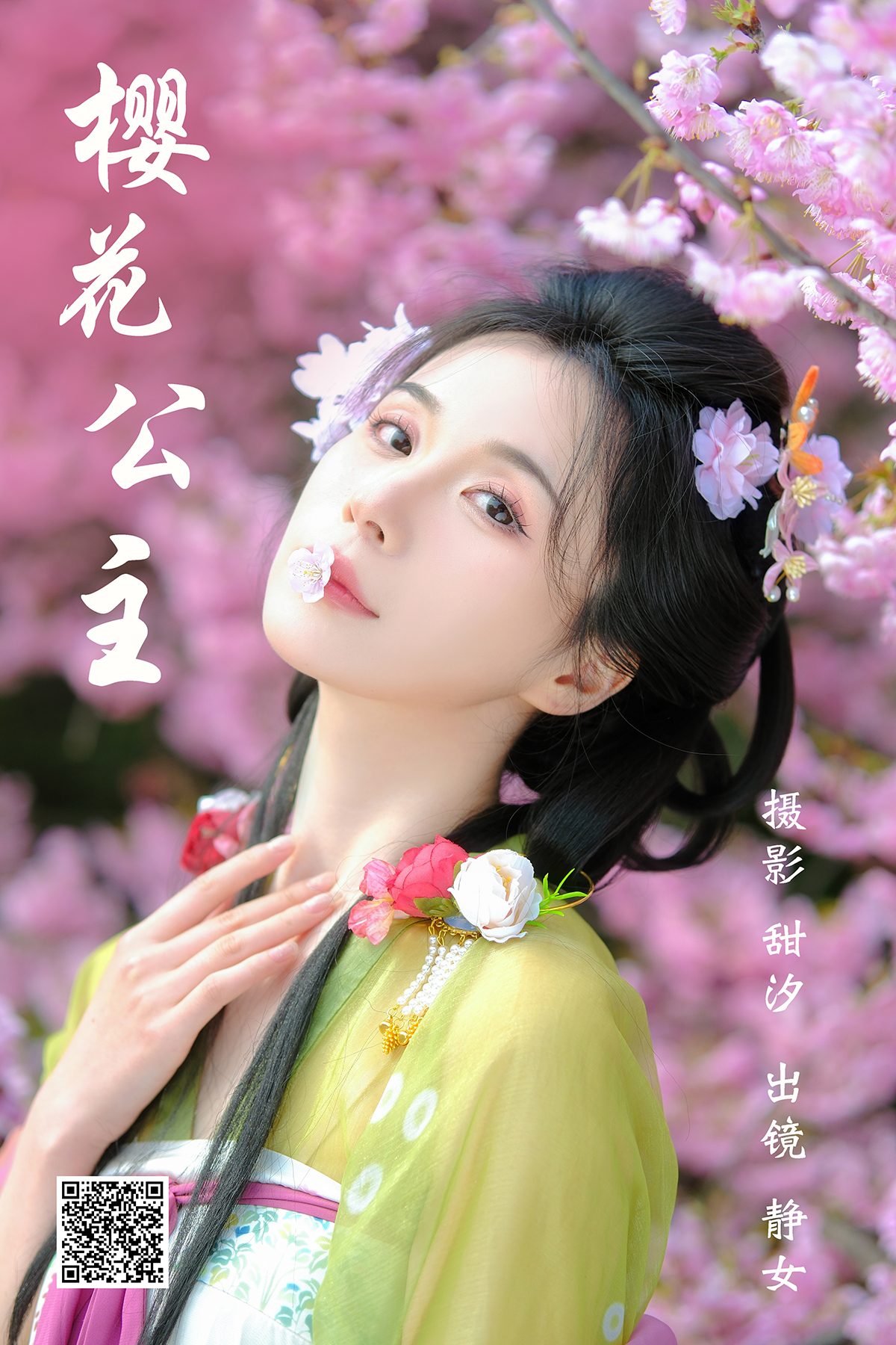 第1章 第 88 页