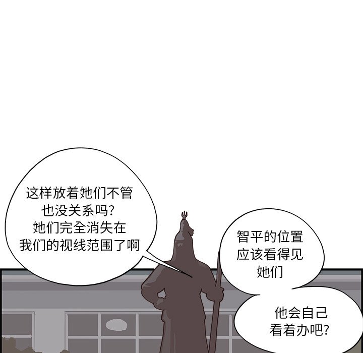 第114话 第 19 页