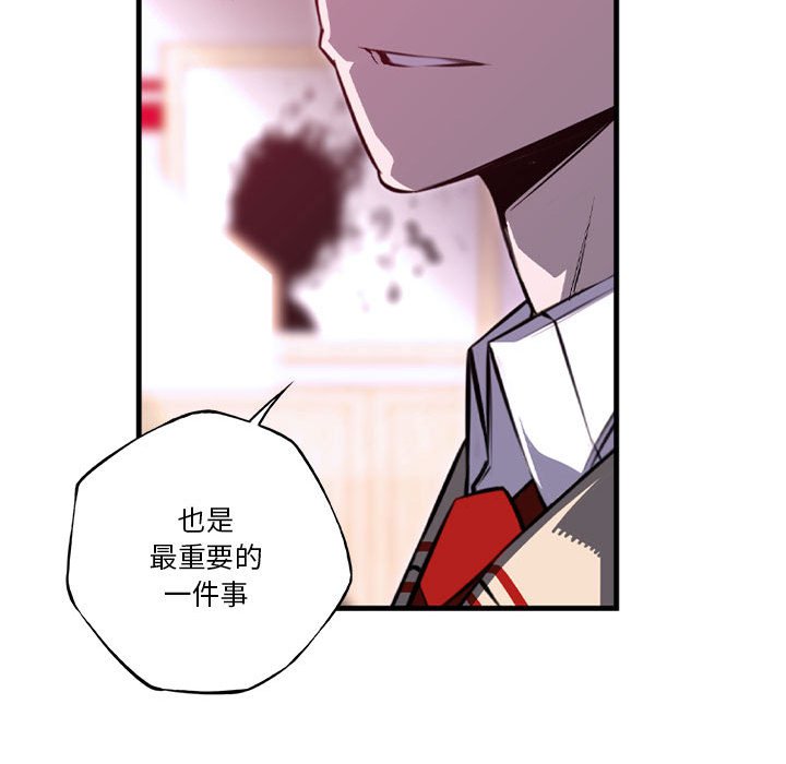 第178话 第 55 页